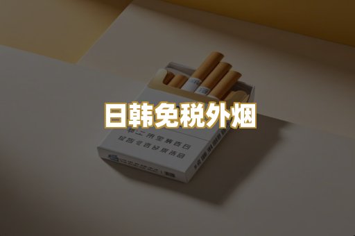 越南代工爆珠